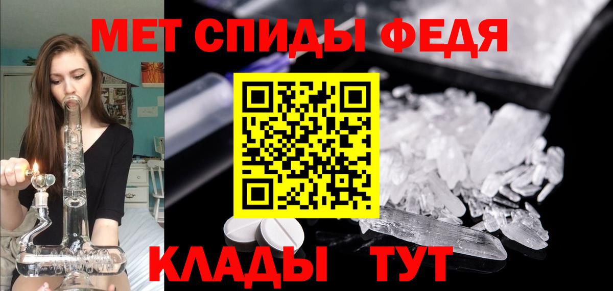 мега ONION  Вход с VPN  Новоалександровск  Amphetamine 98% 
