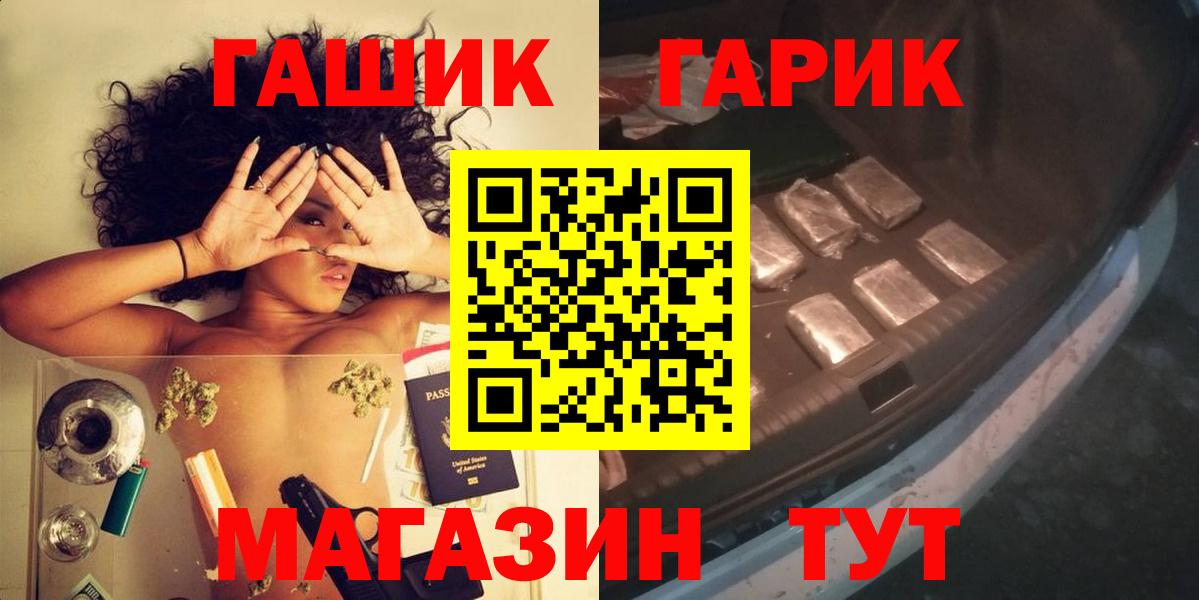 Новоалександровск  ГАШИШ VHQ  Вход с VPN  Гашиш AMNESIA HAZE 
