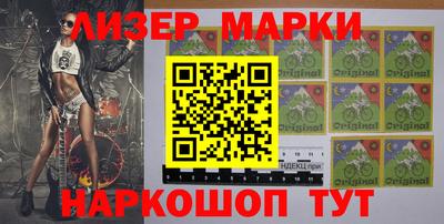 2c-b Свободный