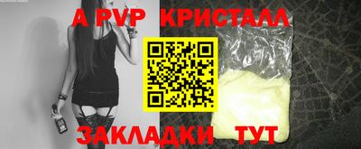 2c-b Свободный