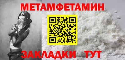 амф Славянск-на-Кубани