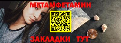 кокаин премиум Северобайкальск