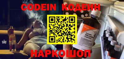 кокаин премиум Северобайкальск