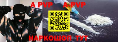 кокаин премиум Северобайкальск