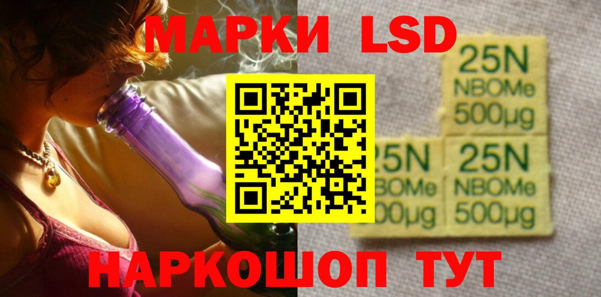LSD-25 экстази  ЛСД экстази кислота  Вход с VPN  Новоалександровск  Лсд 25 экстази кислота 