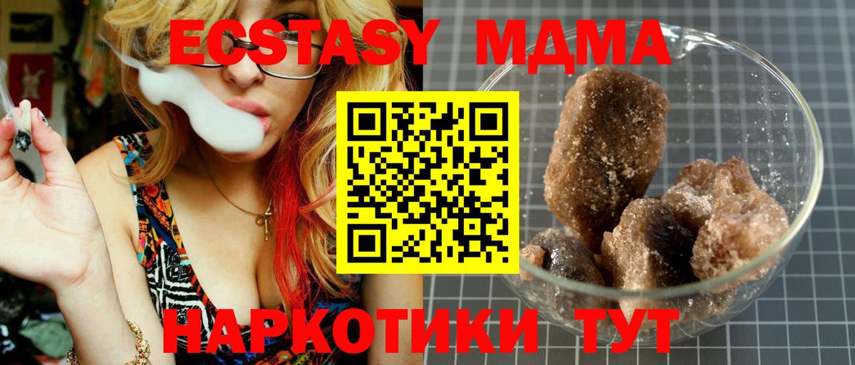 MDMA VHQ Новоалександровск