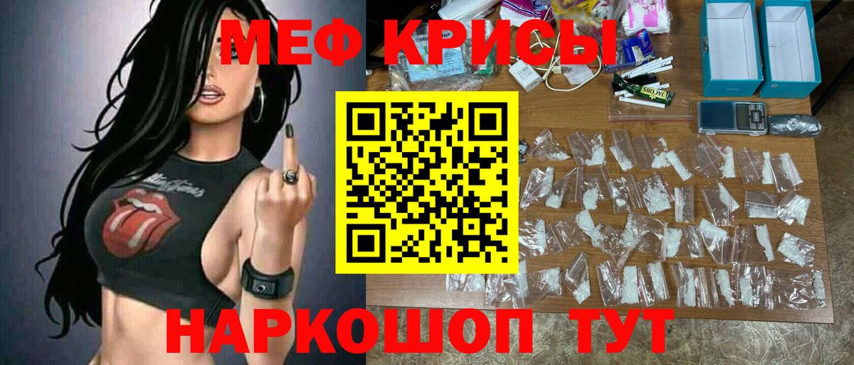 Новоалександровск  МЯУ-МЯУ мяу мяу  где купить наркоту  МЯУ-МЯУ кристаллы  Вход с VPN  МЕФ 