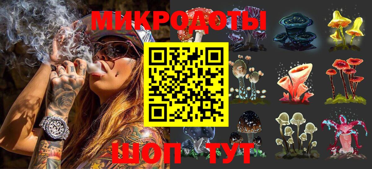 Новоалександровск  Псилоцибиновые грибы GOLDEN TEACHER  Галлюциногенные грибы Magic Shrooms  Вход с VPN 