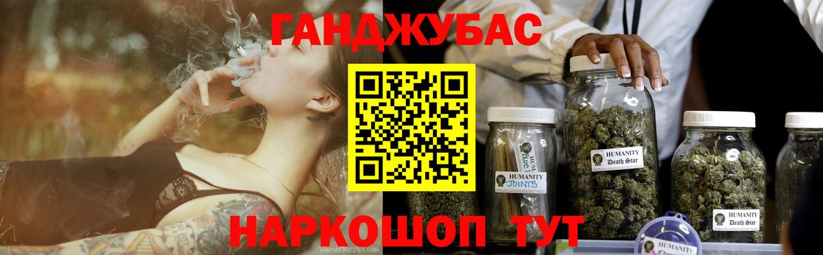 Марихуана планчик  Вход с VPN  Новоалександровск  МАРИХУАНА тримм  Канабис VHQ  Конопля SATIVA & INDICA 